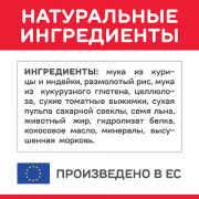 Hill's Science Plan Perfect Weight корм сухой для кошек, склонных к набору лишнего веса, курица