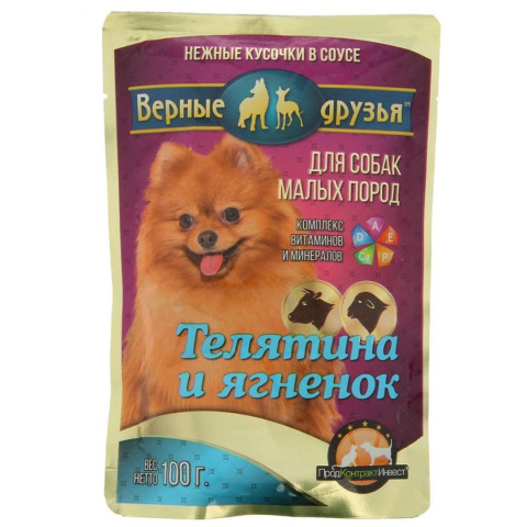 Верные друзья пауч для собак маленьких пород телятина ягненок
