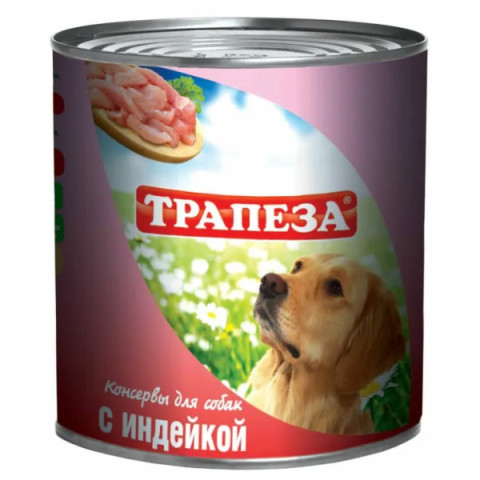 Трапеза консервы для собак с индейкой