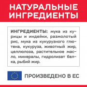 Hill's Science Plan Oral Care корм сухой для кошек для ухода за полостью рта, курица