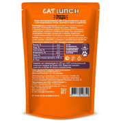 Cat Lunch корм консервированный для стерилизованных кошек кусочки в соусе с Индейкой