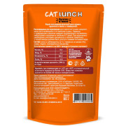 Cat Lunch корм консервированный для кошек кусочки в желе с Говядиной