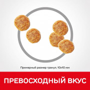 Hill's Science Plan корм сухой для кошек, тунец