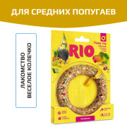 RIO лакомство-игрушка веселое колечко для средних попугаев