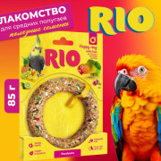 RIO лакомство-игрушка веселое колечко для средних попугаев