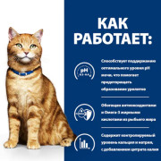 Hill's Prescription Diet c/d Multicare Urinary Care корм сухой для кошек для поддержания здоровья мочевыводящих путей, курица