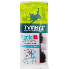 TiTBiT Dental+ лакомство профилактическое для собак маленьких пород зубочистка с говядиной, для чистки зубов