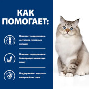 Hill's Prescription Diet j/d корм сухой для кошек с заболеваниями суставов