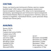 Hill's сухой корм для кошек K/D полноценный диетический рацион при заболеваниях почек, МКБ (оксалаты, ураты)