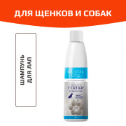 Apicenna Crystal Line Гулёна шампунь для лап