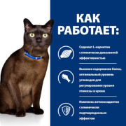 Hill's Prescription Diet m/d корм сухой для кошек при сахарном диабете, ожирении