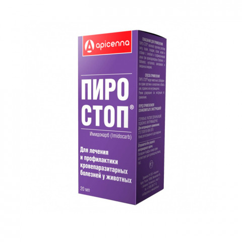 Apicenna Пиростоп лечение и профилактика кровепаразитарных болезней животных