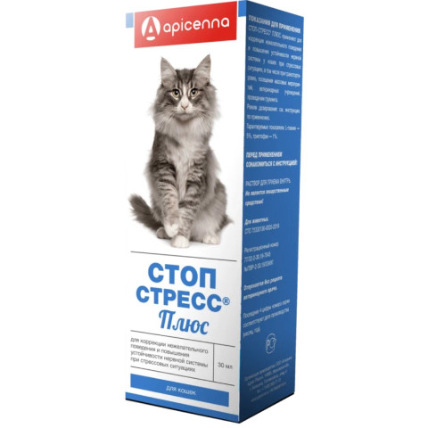 Apicenna Стоп Стресс Плюс капли для кошек