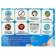 BraVa Классик силикагелевый наполнитель для кошачьего туалета