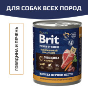 Brit Premium By Nature корм консервированный для собак всех пород, говядина и печень