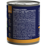 Brit Premium By Nature корм консервированный для собак всех пород, говядина и печень