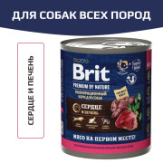 Brit Premium By Nature корм консервированный для собак всех пород, сердце и печень