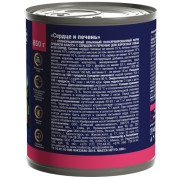 Brit Premium By Nature корм консервированный для собак всех пород, сердце и печень