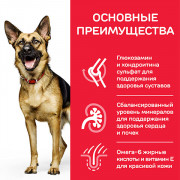 Hill's Science Plan Mature Adult 6+ Large Breed корм сухой для пожилых собак крупных пород, курица