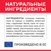 Hill's Science Plan Mature Adult 6+ Large Breed корм сухой для пожилых собак крупных пород, курица