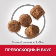 Hill's Science Plan Mature Adult 7+ Medium Breed корм сухой для пожилых собак средних пород, курица