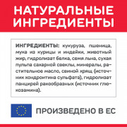 Hill's Science Plan Mature Adult 7+ Medium Breed корм сухой для пожилых собак средних пород, курица