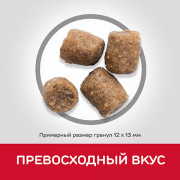 Hill's Science Plan Adult Performance корм сухой для активных собак, курица