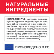Hill's Science Plan Adult Large Breed корм сухой для взрослых собак крупных пород для поддержания здоровья суставов и мышечной массы, курица