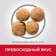 Hill's Science Plan Adult Large Breed корм сухой для взрослых собак крупных пород для поддержания здоровья суставов и мышечной массы, курица