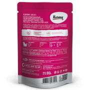 KARMY ADULT корм для кошек консервы Лосось в желе