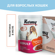 KARMY ADULT корм для кошек консервы Телятина в желе