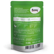KARMY STERILIZED корм для стерилизованных кошек и кастрированных котов консервы Курица в желе