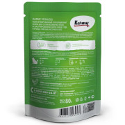 KARMY STERILIZED корм для стерилизованных кошек и кастрированных котов консервы Курица в соусе