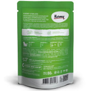 KARMY STERILIZED корм для стерилизованных кошек и кастрированных котов консервы Телятина в желе