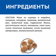 Hill's Science Plan Small & Mini Breed корм сухой для собак мелких и миниатюрных пород, курица