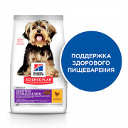 Hill's Science Plan Sensitive Stomach & Skin Small & Mini Breed корм сухой для собак мелких и миниатюрных пород с чувствительным пищеварением и кожей, курица