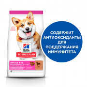Hill's Science Plan Small & Mini Breed корм сухой для собак мелких и миниатюрных пород, ягненок