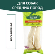 TiTBiT лакомство для собак, средних пород, нога баранья, для чистки зубов, для поощрения