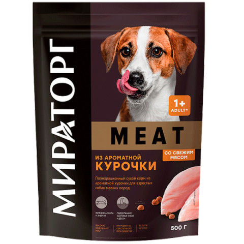 Winner Мираторг Meat корм сухой для взрослых собак мелких пород из ароматной курочки