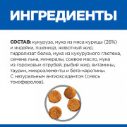 Hill's сухой корм для собак C/D полноценный диетический рацион при МКБ (струвиты)
