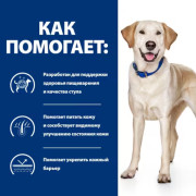 Hill's Prescription Diet d/d Food Sensitivities корм сухой для собак для поддержания здоровья кожи, при пищевой аллергии, утка