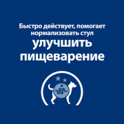 Hill's Prescription Diet I/D сухой корм для собак диетический рацион при заболеваниях ЖКТ, с курицей