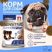 Зоогурман Sensitive корм сухой для собак мелких и средних пород Ягненок с рисом