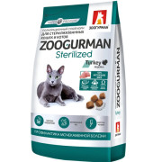 Зоогурман Sterilized корм сухой для стерилизованных кошек и кастрированных котов Индейка