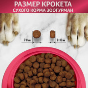 Зоогурман Supreme корм сухой для собак мелких и средних пород Телятина
