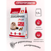 Зоогурман Supreme корм сухой для взрослых кошек Телятина