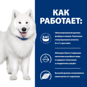 Hill's Prescription Diet k/d + Mobility сухой диетический корм для собак при заболеваниях почек + суставы