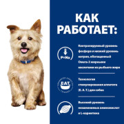 Hill's Prescription Diet k/d Kidney Care корм сухой для собак для поддержания здоровья почек