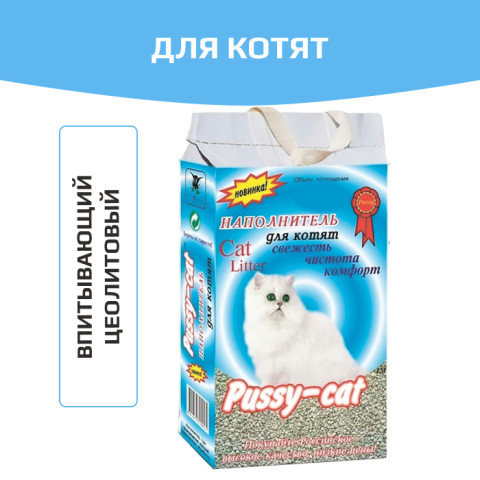 Pussy Cat Океанический для котят впитывающий наполнитель для кошачьего туалета