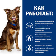Hill's Prescription Diet Metabolic Weight Loss & Maintenance корм сухой для собак для лёгкого снижения и контроля веса, курица